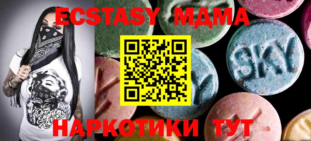 Меф МЯУ МЯУ   Кетамин  ГАШ  Бошки Шишки  Петрозаводск  Где купить  Меф  Вход с VPN  Кокаин 