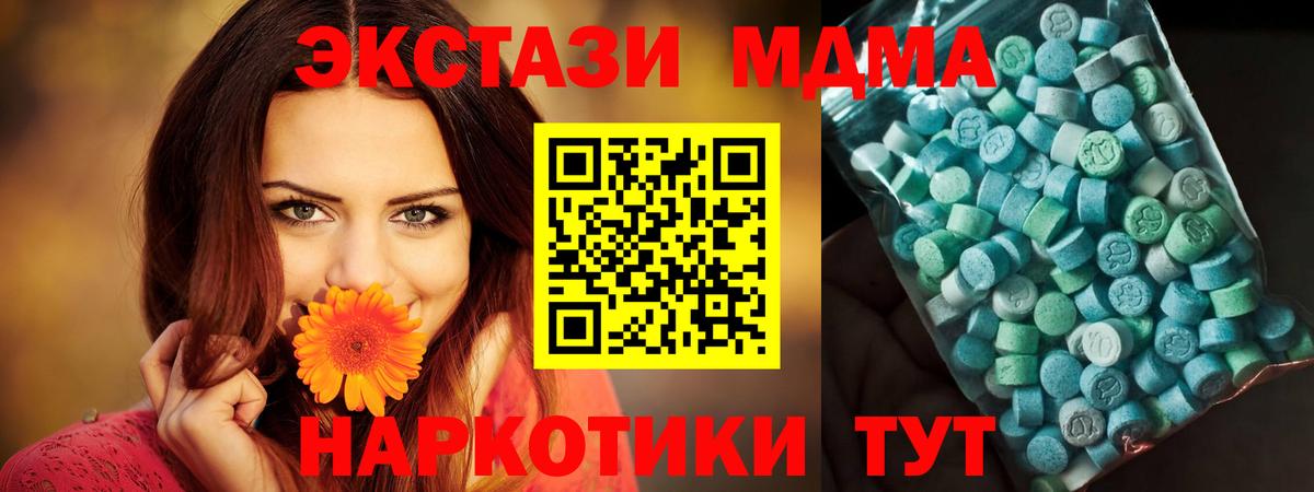 МЕФ Петрозаводск
