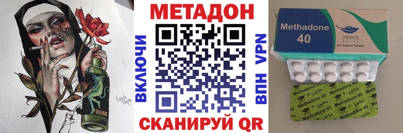 купить наркоту Петрозаводск МЕТАДОН methadone