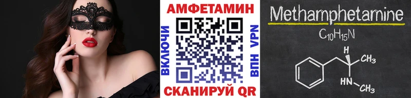 где найти наркотики  Петрозаводск  МЕТАМФЕТАМИН Methamphetamine 