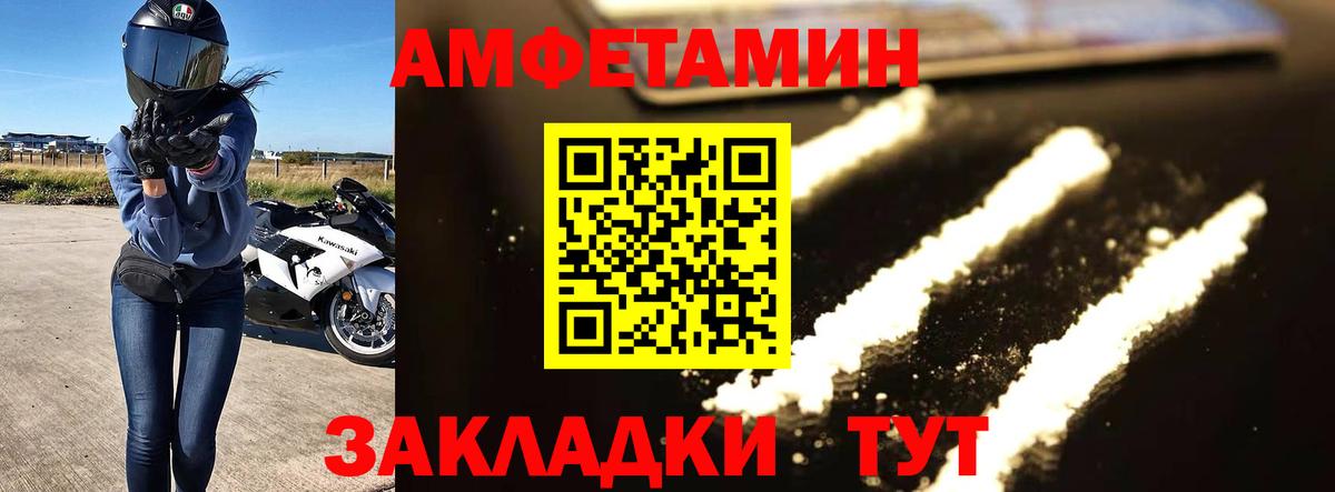 Первитин пудра Петрозаводск