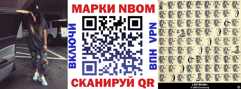 Марки 25I-NBOMe 1500мкг  площадка формула  Петрозаводск  где купить наркотик 