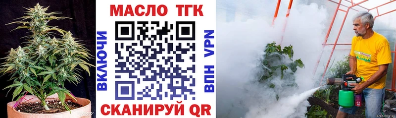 ТГК концентрат  нарко площадка как зайти  Петрозаводск 