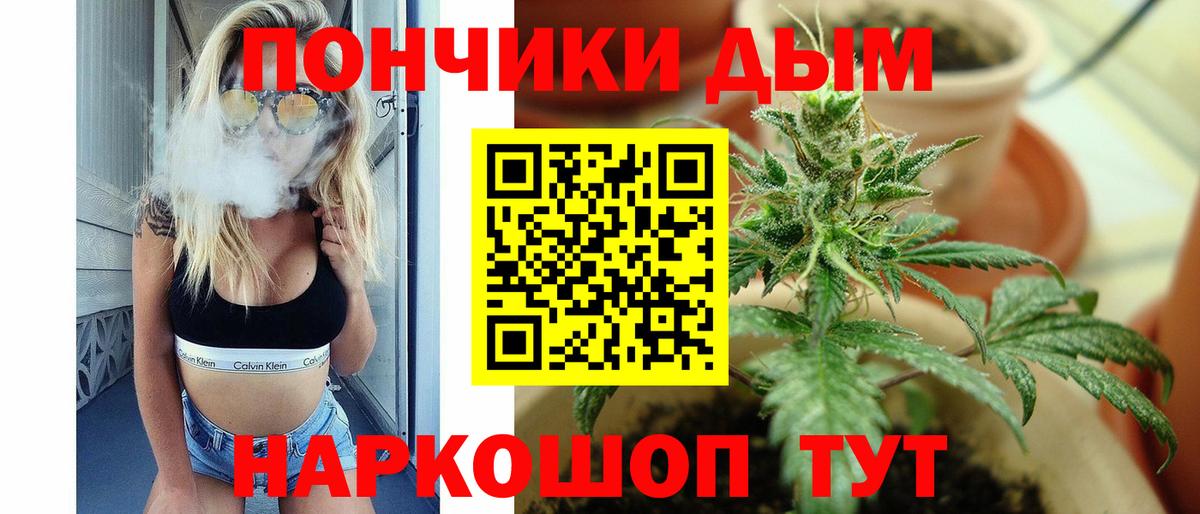 МАРИХУАНА ГИДРОПОН  Вход с VPN  Канабис Ganja  Петрозаводск 